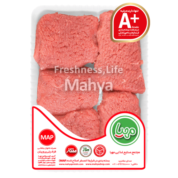 ماگ بهترین ها در راهند